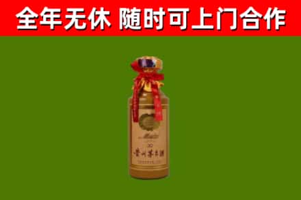 绥化烟酒回收30年茅台酒.jpg