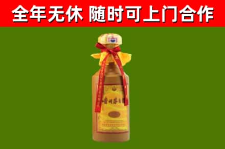 绥化烟酒回收15年茅台酒.jpg