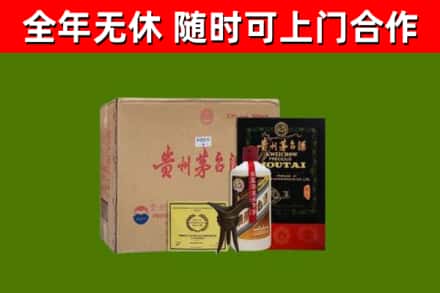 绥化烟酒回收汉帝茅台酒.jpg