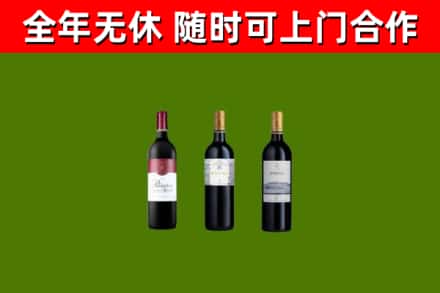 绥化烟酒回收拉菲红酒.jpg